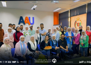 دورة تدريبية مجانية لتعليم اللغة الإسبانية في “عمان العربية”