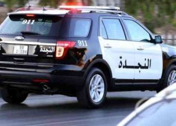 سطو مسلح على بنك في ماركا وسلب 6000 دينار