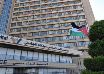 التحقيق بوفاة سيدة في مستشفى الملك المؤسس