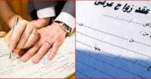 الحكم على شاب أوهم فتاة أنها زوجته شرعا وهتك عرضها