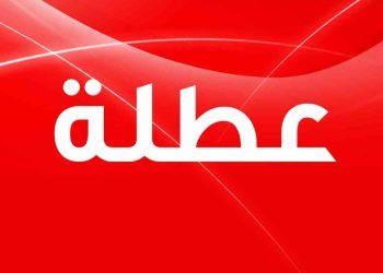 الأردنيون على موعد مع 4 عُطل رسمية