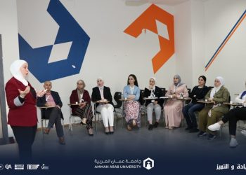مذكرة تفاهم بين جامعة عمان الأهلية و جامعة النجاح الوطنية الفلسطينية