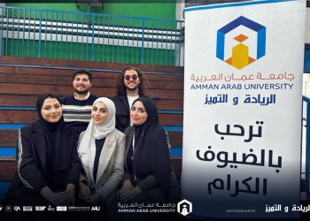 “عمان العربية” تشارك في ملتقى الجامعات المحلية في العلمية الاسلامية