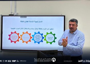 هندسة الطاقة المتجددة في “عمان العربية” يستضيف مستشار الطاقة الدكتور إياد السرطاوي
