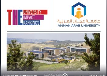 جامعة عمان العربية في المرتبة الثالثة في تصنيف التايمز لتأثير الجامعات THE Impact Rankings 2024