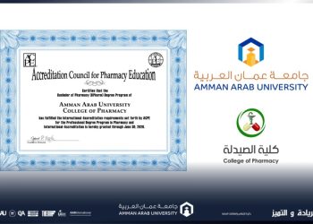 كلية الصيدلة في “عمان العربية” تحصل على شهادة الاعتماد الأمريكي للتعليم الصيدلاني ACPE