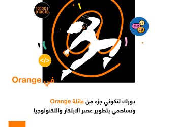 الموقع الإلكتروني لـ ‘Hello Women’ بوابة النساء إلى مشاركة أكثر فعالية في الفضاء الرقمي