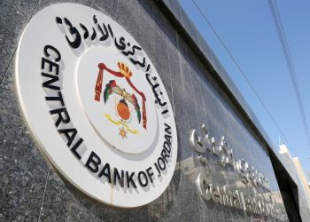 المركزي الأردني يُثبت أسعار الفائدة على أدوات السياسة النقدية