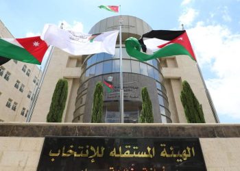 مستقلة الانتخاب تنشر قرارات الاعتراض على الغير