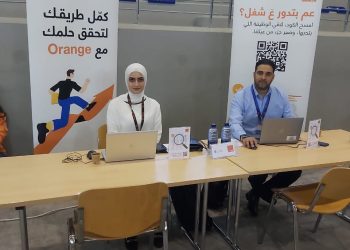 أورنج الأردن تمكن الشباب من تشكيل مستقبلهم المهني
