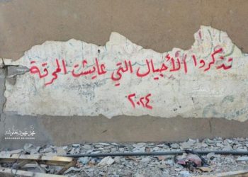 242 يوم على “الإبادة الجماعية” على غزة .. الاحتلال يواصل عدوانه الوحشي