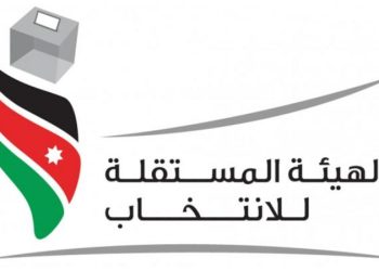 انتهاء مرحلة الاعتراض على جداول الناخبين.. عدد الاعتراضات المقدمة