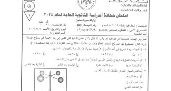 Image processed by CodeCarvings Piczard ### FREE Community Edition ### on 2024-07-07 09:14:08Z | |