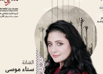 سناء موسى.. دكتورة الأغنية الفلسطينية في مهرجان جرش