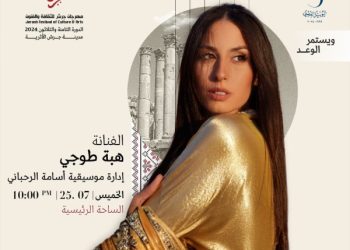 في رحاب المدينة العتيقة للمهرجان