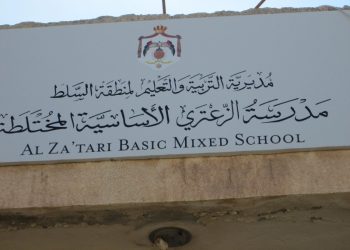 أوضاع مأساوية في مدرسة الزعتري .. لا دورات مياه جاهزة ولا صفوف كافية