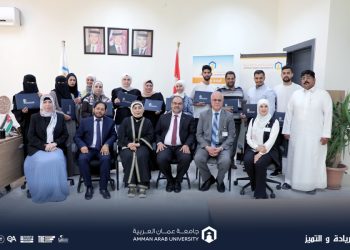 “مسابقة جامعة عمان العربية السنوية لإنتاج وتصميم الأفلام التعليمية” (النسخة الرابعة)