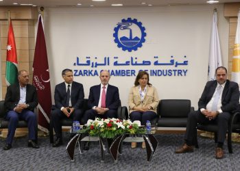 أنطلاق فعاليات اليوم الترويجي لمدينة الزرقاء الصناعية