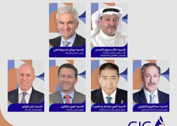 مجلس ادارة جديدة لمجموعة الخليج للتأمين من بينهم الكباريتي