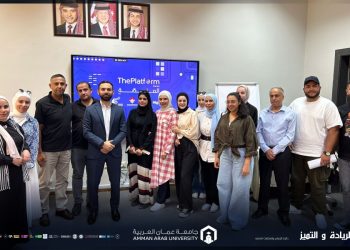 طلبة “عمان العربية” يتعرفون على منصة The Platform من خلال شركة الوثبة لخدمات الأعمال