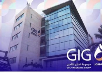 مجموعة الخليج للتأمين-الأردن تعقد اجتماعها السنوي