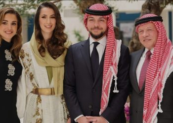 أسرة جامعة البترا تهنئ بقدوم الأميرة إيمان بنت الحسين