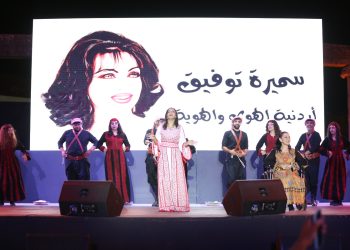 جرش 38 يحيي ليلة حب ووفاء للفنانة سميرة توفيق