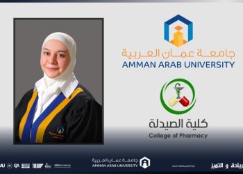 ورشة تعريفية حول ماجستير “اليقظة الدوائية والشؤون التنظيمية” في جامعة عمان العربية