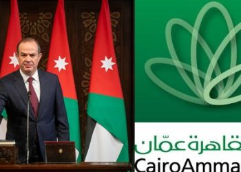 بنك القاهرة عمان يعلن استقالة سامي سميرات من مجلس إدارتها