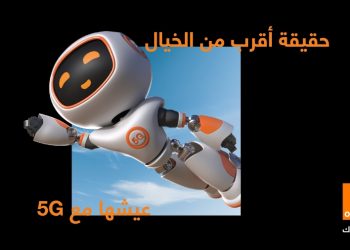 الجيل الخامس يعيد تشكيل مفهوم الترفيه في الأردن