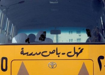 شكاوى من ارتفاع أقساط النقل المدرسي في المدارس الخاصة
