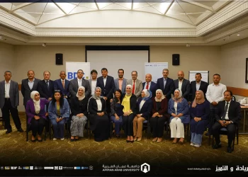 جامعة عمان العربية تشارك في اختتام برنامج TOT في التعلم المُدمج مع مهارات العمل والتنسيب الوظيفي