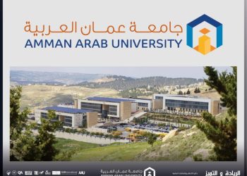 برنامج العلوم الطبية المخبرية في “جامعة عمان العربية” يبدأ باستقبال الطلبة