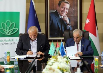 جامعة عمان الاهلية تنضم الى عالم البطاقات الذكية مع بنك القاهرة عمان