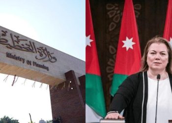 أخطر مذكرة تهز زينة طوقان في وزارة التخطيط