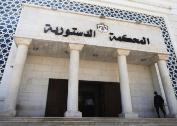 ارادة ملكية مرتقبة لتعيين رئيس للمحكمة الدستورية