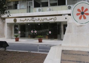 مصفاة البترول.. إنهاء خدمات التل وتعيين مطلق نائباً للرئيس التنفيذي