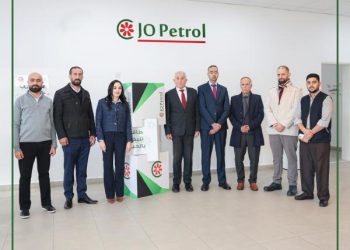 جوبترول تفتتح مركز التدريب والتطوير لتعزيز الكفاءات