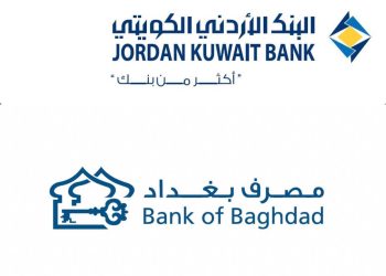 البنك الأردني الكويتي يبارك لمصرف بغداد