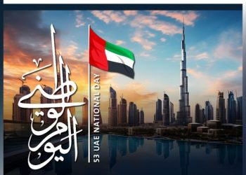 رئيس وأسرة جامعة عمان العربية يهنئون بمناسبة ” اليوم الوطني لدولة الإمارات العربية المتحدة “