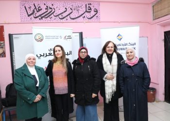 “برعاية البنك الاردني الكويتي منتدى البيت العربي يختتم فعالياته بمناسبة اليوم العالمي للغة العربية”