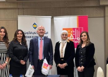 الأردني الكويتي وملتقى سيدات الأعمال الأردني يطلقان برنامج “هي ريادية”