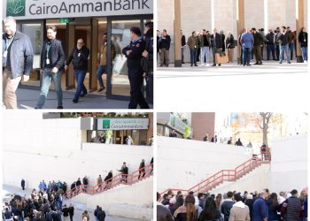 بنك القاهرة عمان يجري تجربة الاخلاء الوهمية السنوية في مباني الادارة العامة