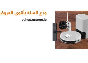 “لحياة ذكية” أورنج الأردن تطلق عروضاً خاصة على مجموعة من الحلول والأجهزة