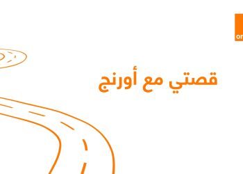 دعم الأشخاص ذوي الإعاقة في أورنج الأردن: التزام مستمر نحو الشمولية والتغيير