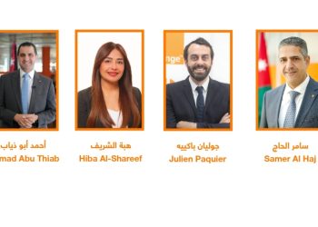 أورنج الأردن تستقبل العام الجديد بتنفيذ سلسلة من التعيينات الإدارية والتغييرات التنظيمية