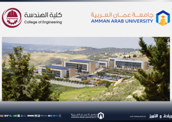 جامعة عمان العربية تنظّم ورشة تدريبية بعنوان: “المواصفات وحساب الكميات وقراءة المخططات”