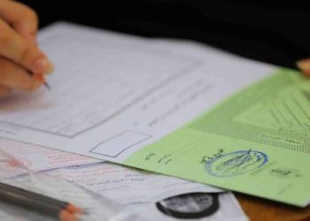 موعد نتائج تكميلية التوجيهي مطلع شهر شباط المقبل