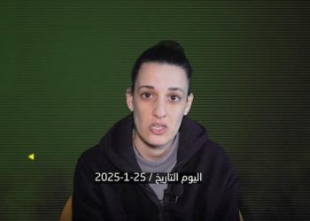 الأسيرة أربيل يهود تعترف.. خدمت في الجيش وأنا بخير