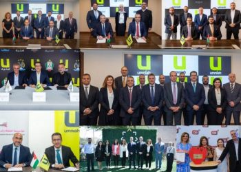 شراكات استراتيجية وجوائز مرموقة .. أمنية تتصدر المشهد التقني في عام 2024